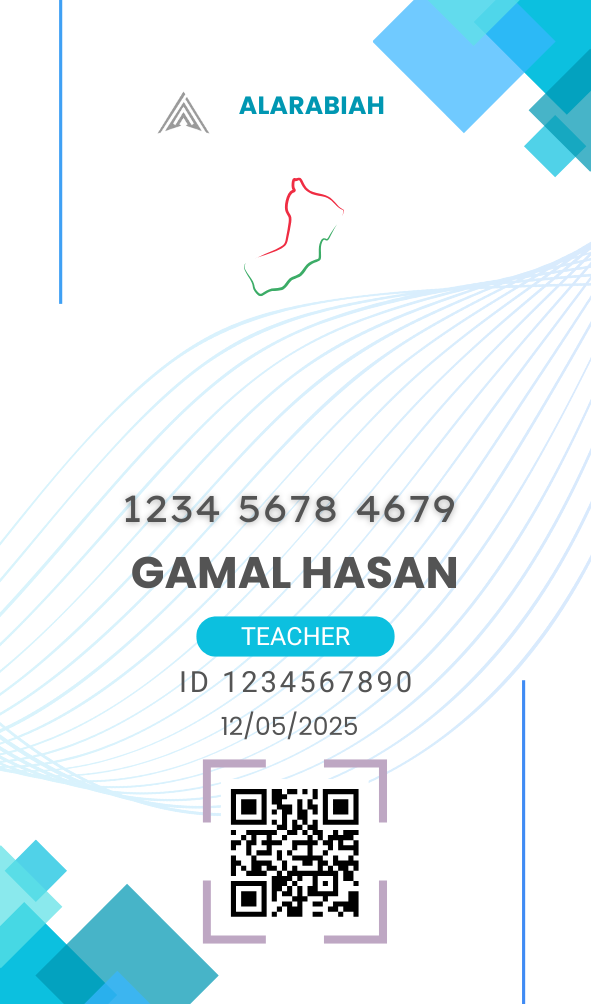 بطاقة العضوية VIP للخصومات